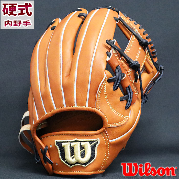楽天市場】限定 硬式 グラブ Wilson staff DUAL 87型 内野 ウィルソン