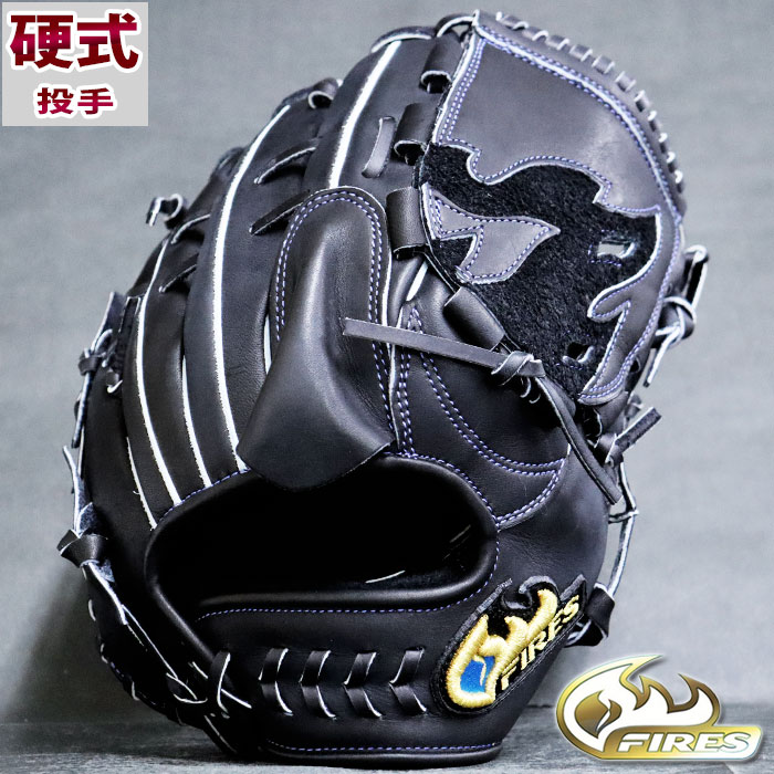 楽天市場】硬式 グラブ 28KH3S 投手 ファイヤーズ FIRES 【野球