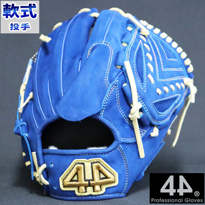 楽天市場】軟式 カラー グラブ 44-2022 投手 フォーティーフォー 44