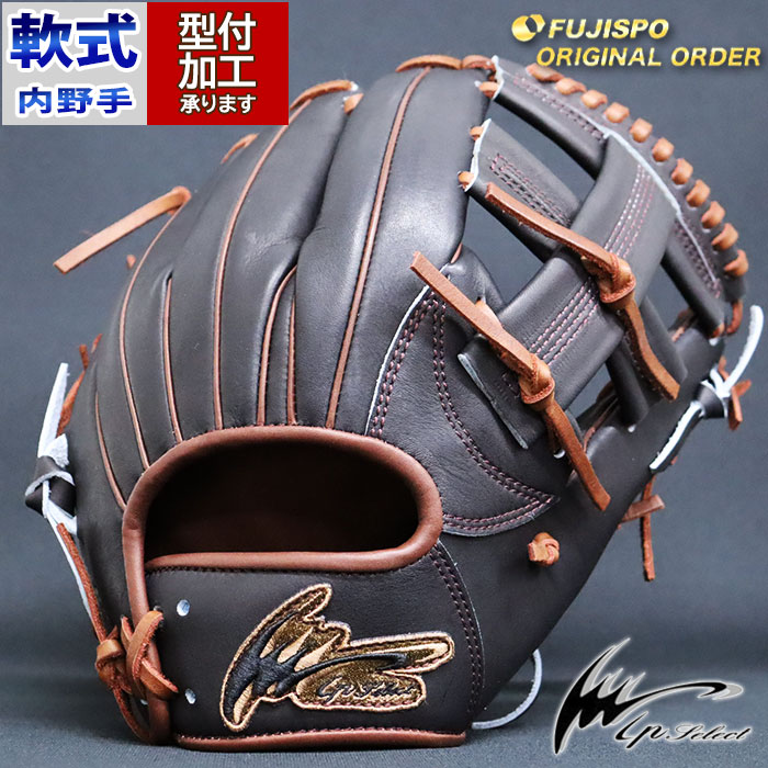 楽天市場】野球 IPセレクト 軟式グローブ 軟式 グローブ オーダー