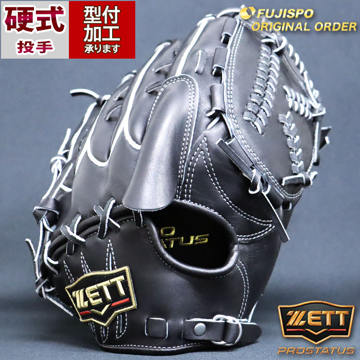 即戦力！！ZETT ブラック オーダー硬式グローブ 即戦力！！ZETT