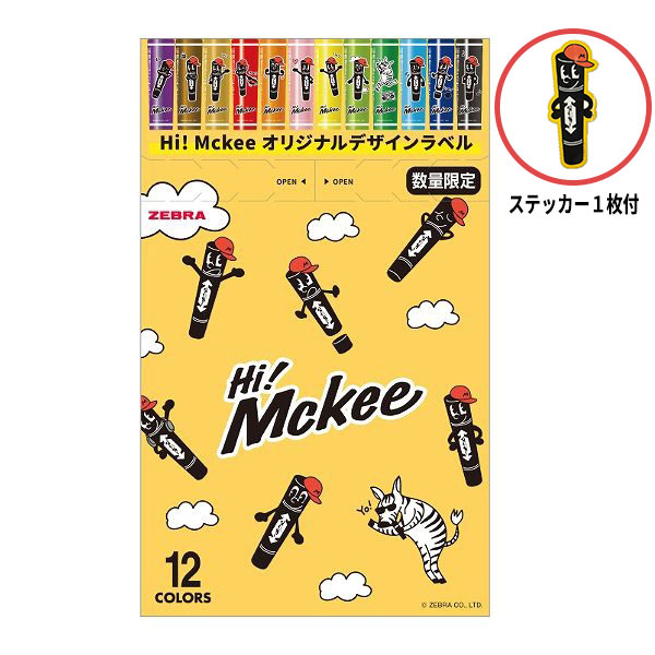 楽天市場】【数量限定】ゼブラ ハイマッキー12色オリジナルボックス