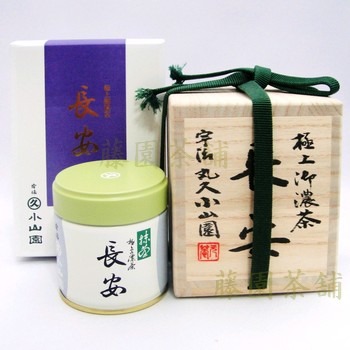 楽天市場】抹茶丸久小山園 長安 40g 桐箱入り : 抹茶・宇治茶・ギフト