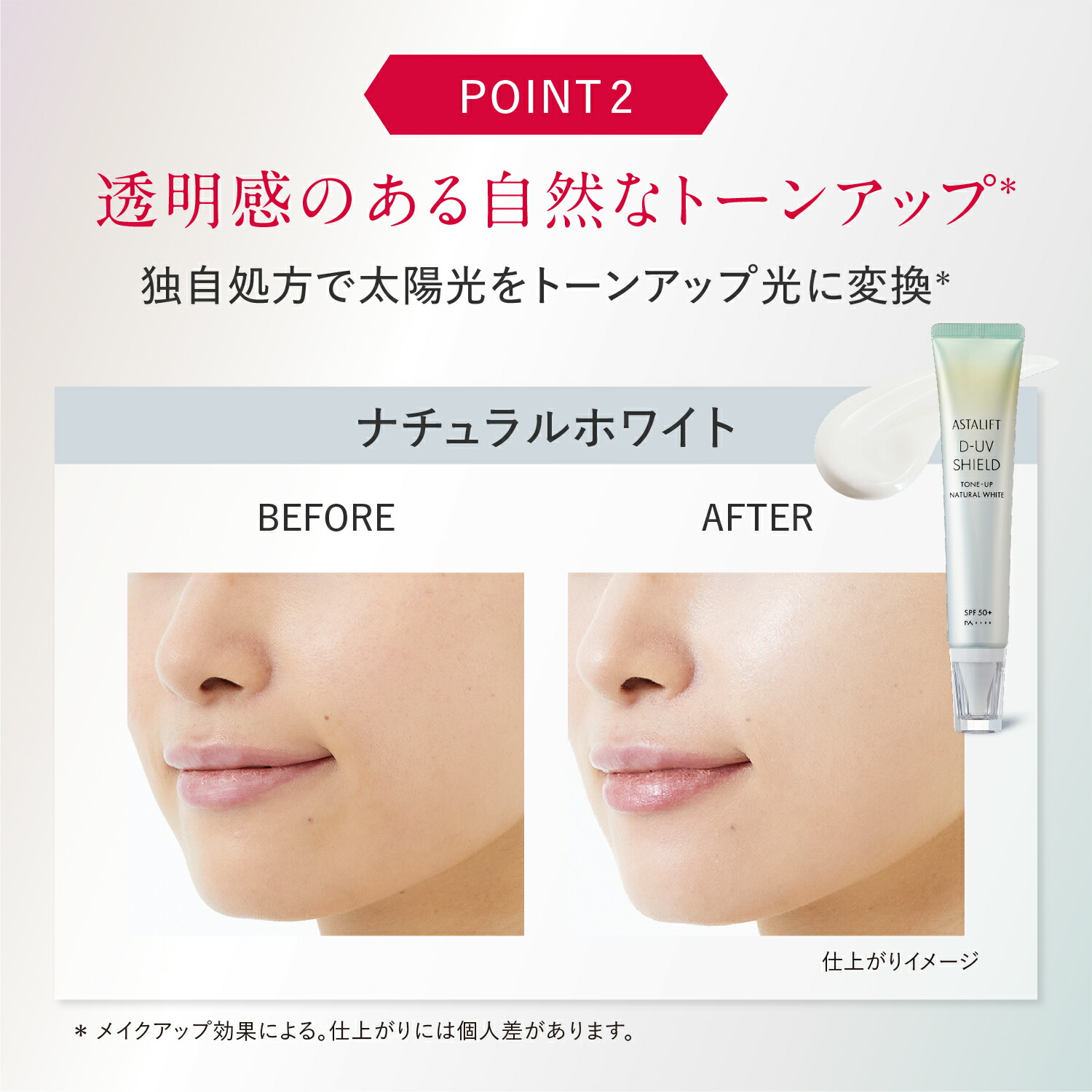 楽天市場】【数量限定スペシャルキット登場！】アスタリフト D-UV