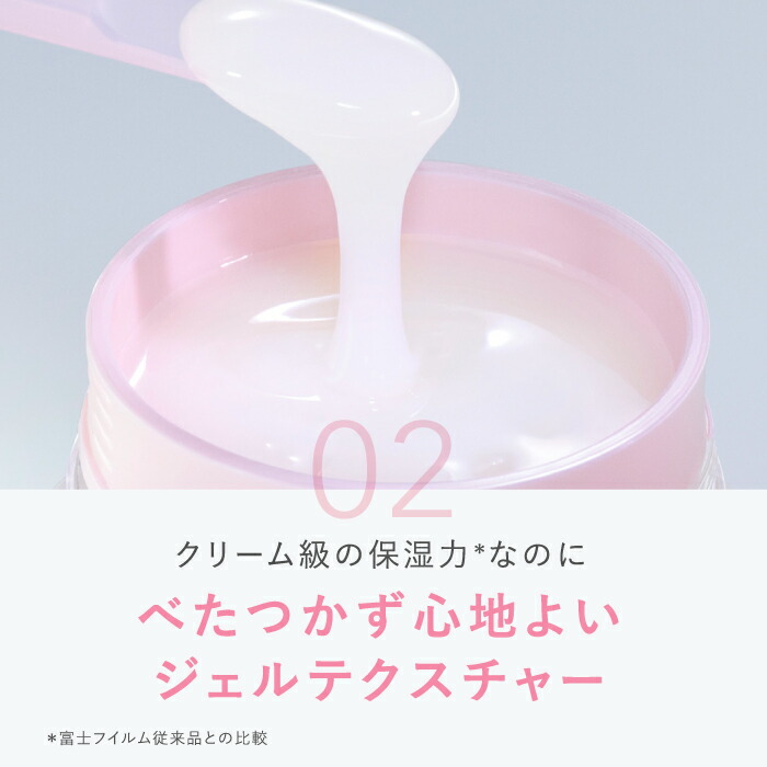 楽天市場】アスタリフト オプミー ジェル 60g [医薬部外品]【FUJIFILM