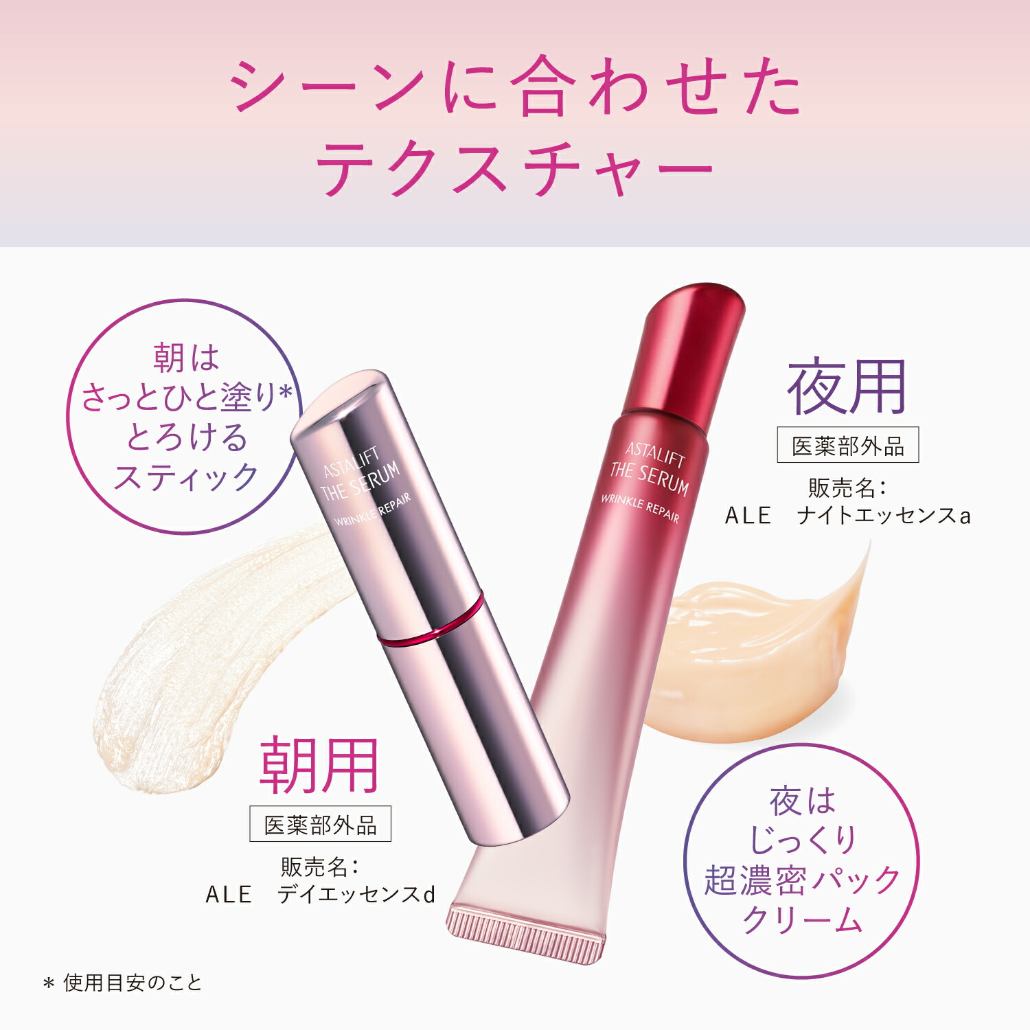 楽天市場】アスタリフト ザ セラム リンクルリペア（夜用）約70日分