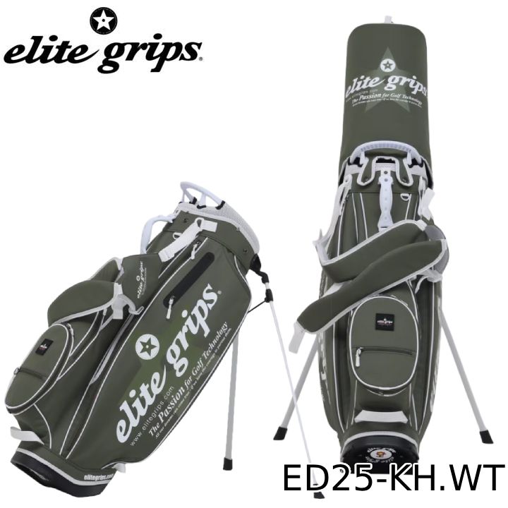 エリートグリップ キャディバッグ」の人気商品一覧 | 安い商品を通販