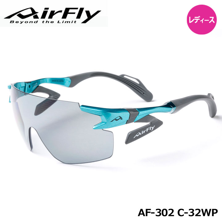 スポーツサングラス グリーン」の人気商品一覧 | 安い商品を通販サイト