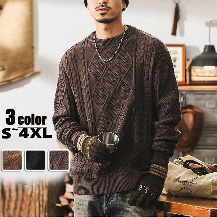 楽天市場】ニット メンズ セーター 厚手 綿 ケーブルニット メンズ