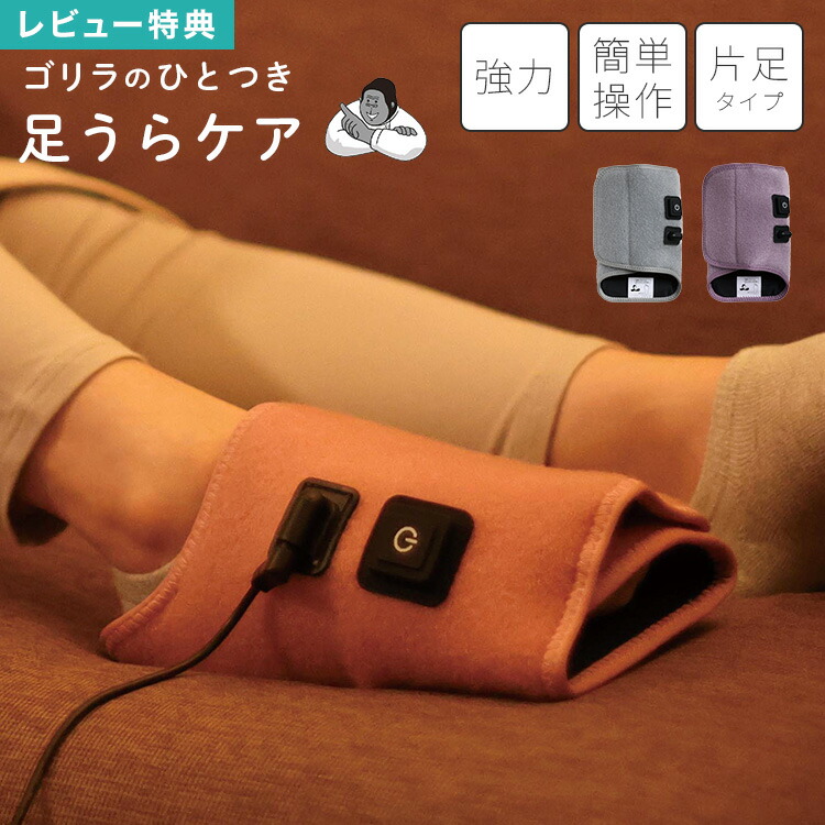 楽天市場】【特典あり】ゴリラのひとつき GRA-2401 GY ドウシシャ 足裏