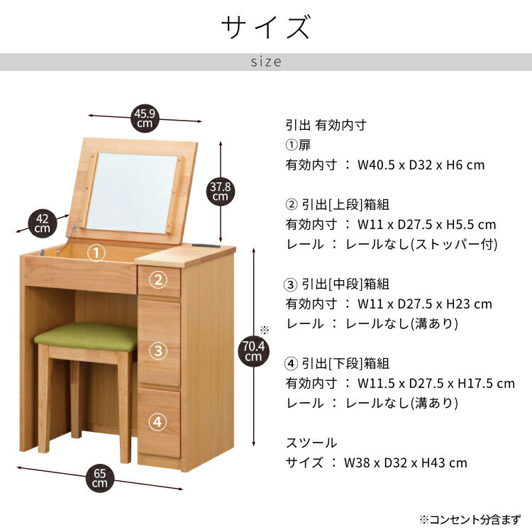 楽天市場】ドレッサー 化粧台 鏡台 メイク台 天板開閉式 かわいい