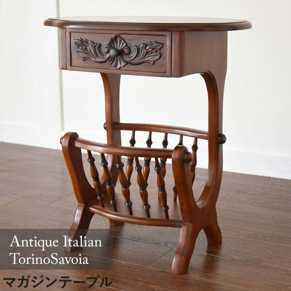 楽天市場】【ポイント増員&お得クーポン】 テーブル マガジンラック