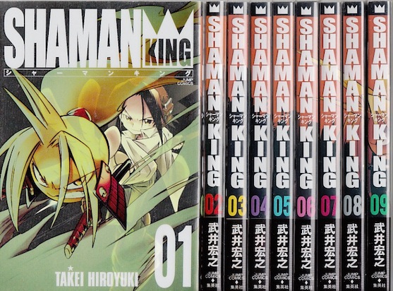 楽天市場】【漫画】【中古】シャーマンキング［完全版］ ＜1〜27巻完結