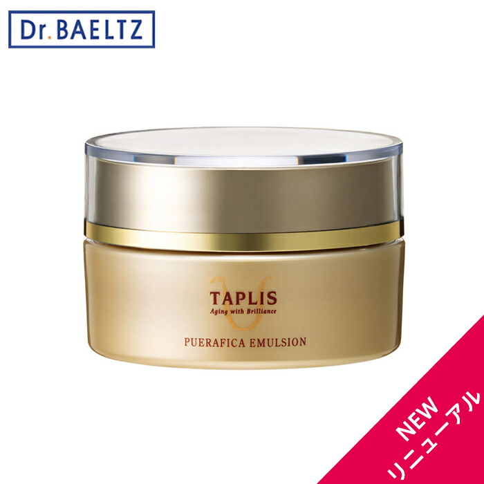 楽天市場】＼お得なクーポン配布中！／ ドクターベルツ タプリス