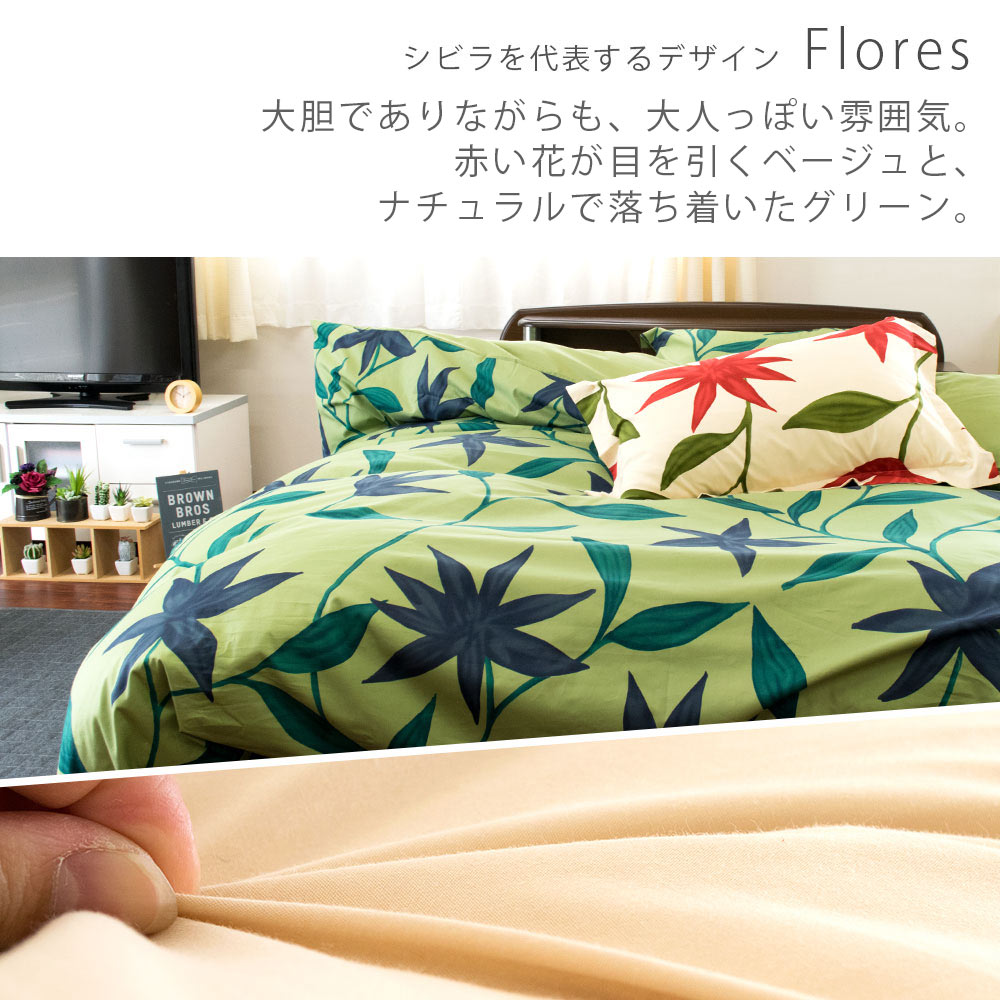 楽天市場】【エントリー＆楽天カードでP4倍】【39％OFF】シビラ