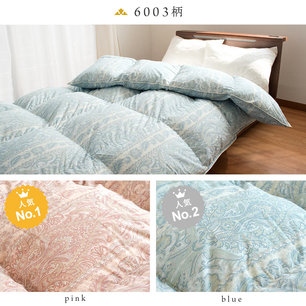 楽天市場】【3/1限定！クーポンで11％OFF】超増量1.5kgタイプ☆西川