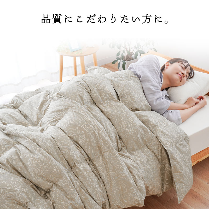 楽天市場】【3/1限定！クーポンで11％OFF】西川 ダウンケット 国産