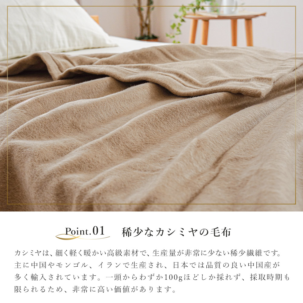 楽天市場】【3/1限定！クーポンで11％OFF】カシミヤ毛布 シングル 西川