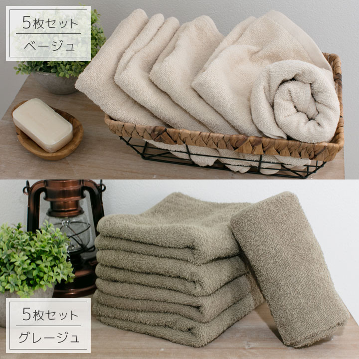 楽天市場】タオル フェイスタオル 5枚セット 10枚セット 34×84cm 綿100