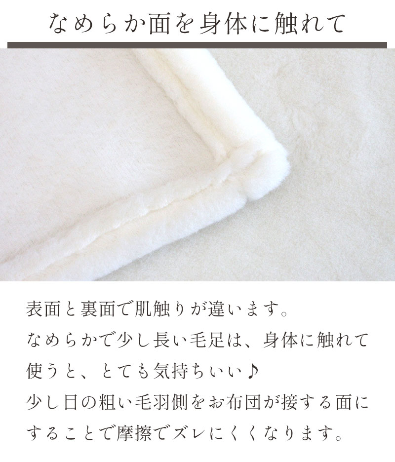 楽天市場】メリノウール 毛布 シングル 掛毛布 140×200cm ウール100