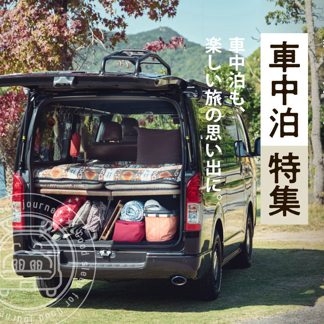 楽天市場 | FUTONFACTORY 楽天市場店 - ふとん買うなら、ふとん