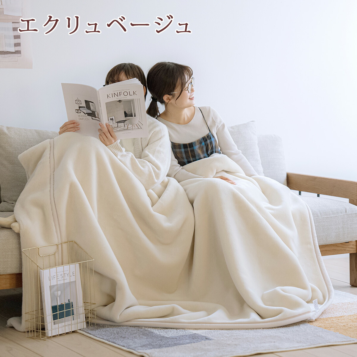 楽天市場】3/1限定☆11％OFFクーポン 毛布 セミダブル 日本製 西川 2枚
