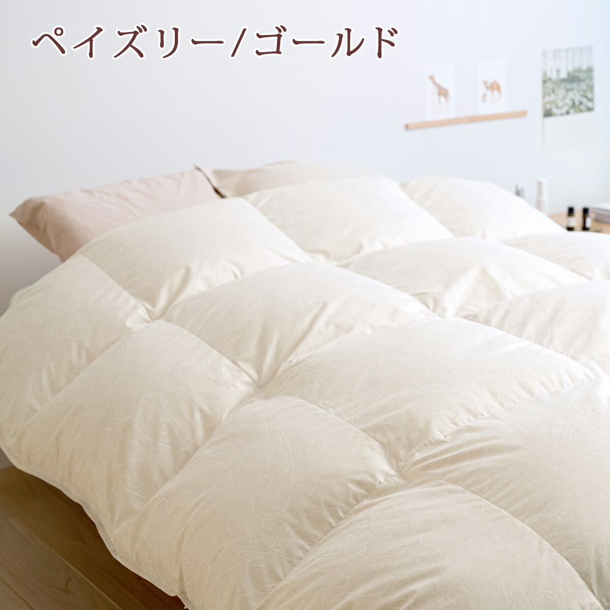 羽毛掛け布団 中古 花柄 150cm x 210cm 羽毛掛け布団 中古 花柄 150cm