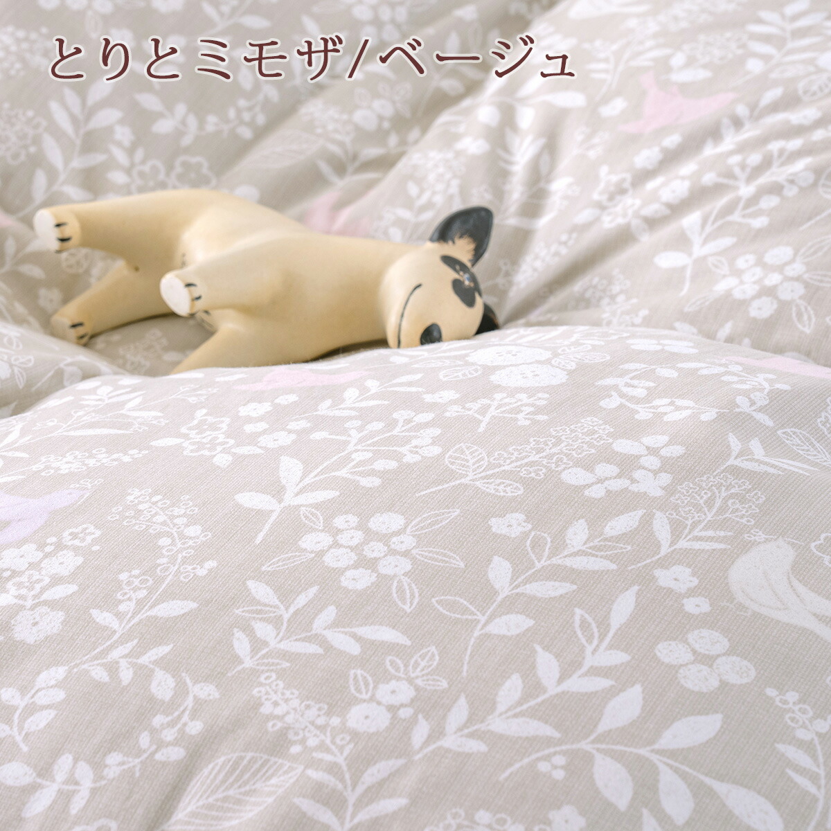 8740.ノーブルモード 羽毛布団 ダブルサイズ 8740.ノーブルモード 羽毛