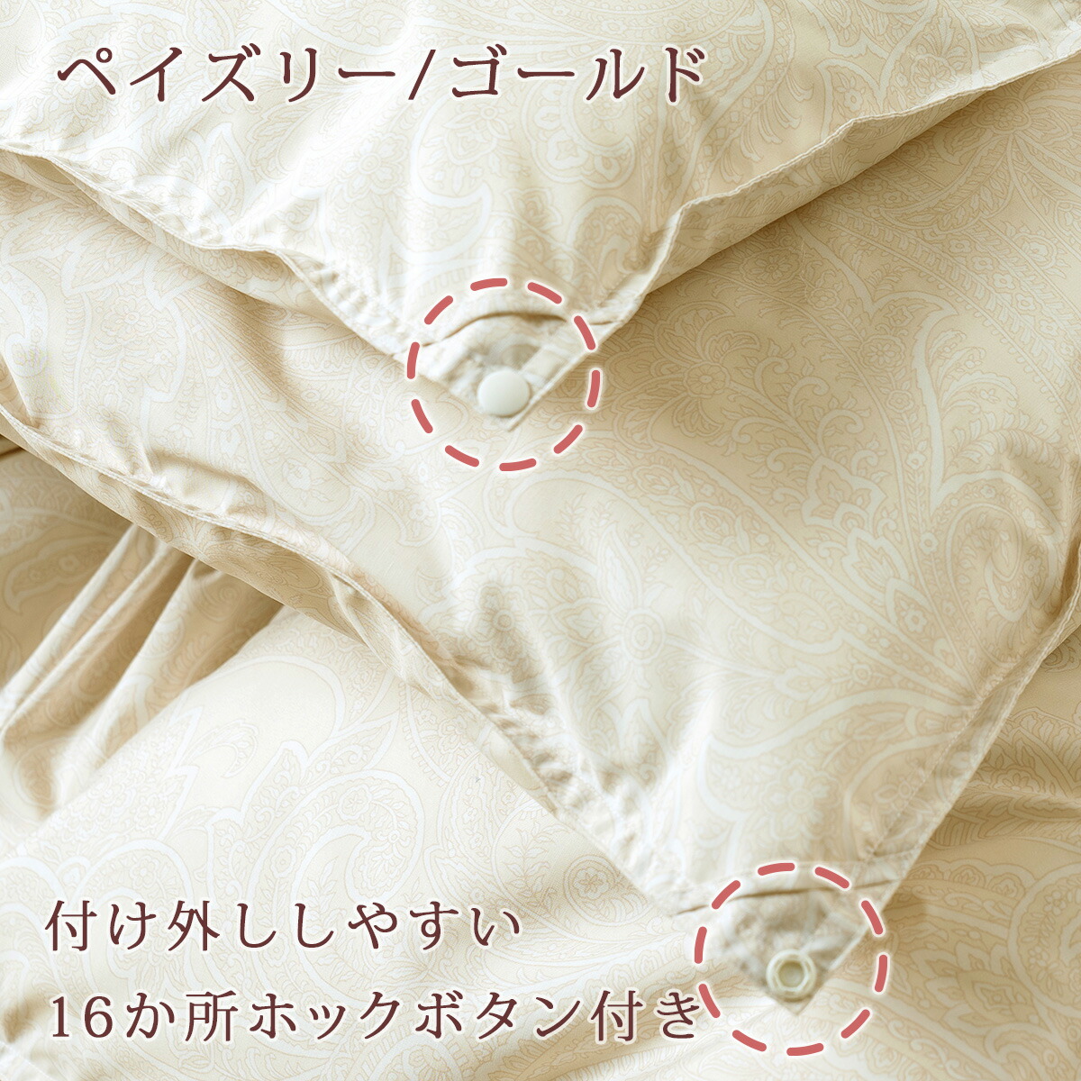 楽天市場】3/1限定☆11％OFFクーポン 羽毛布団 ダブル 西川 2枚合わせ