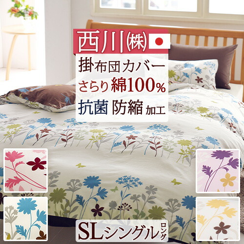 楽天市場】クリアランス☆最大2万円OFFクーポン＆P5 西川 掛け布団