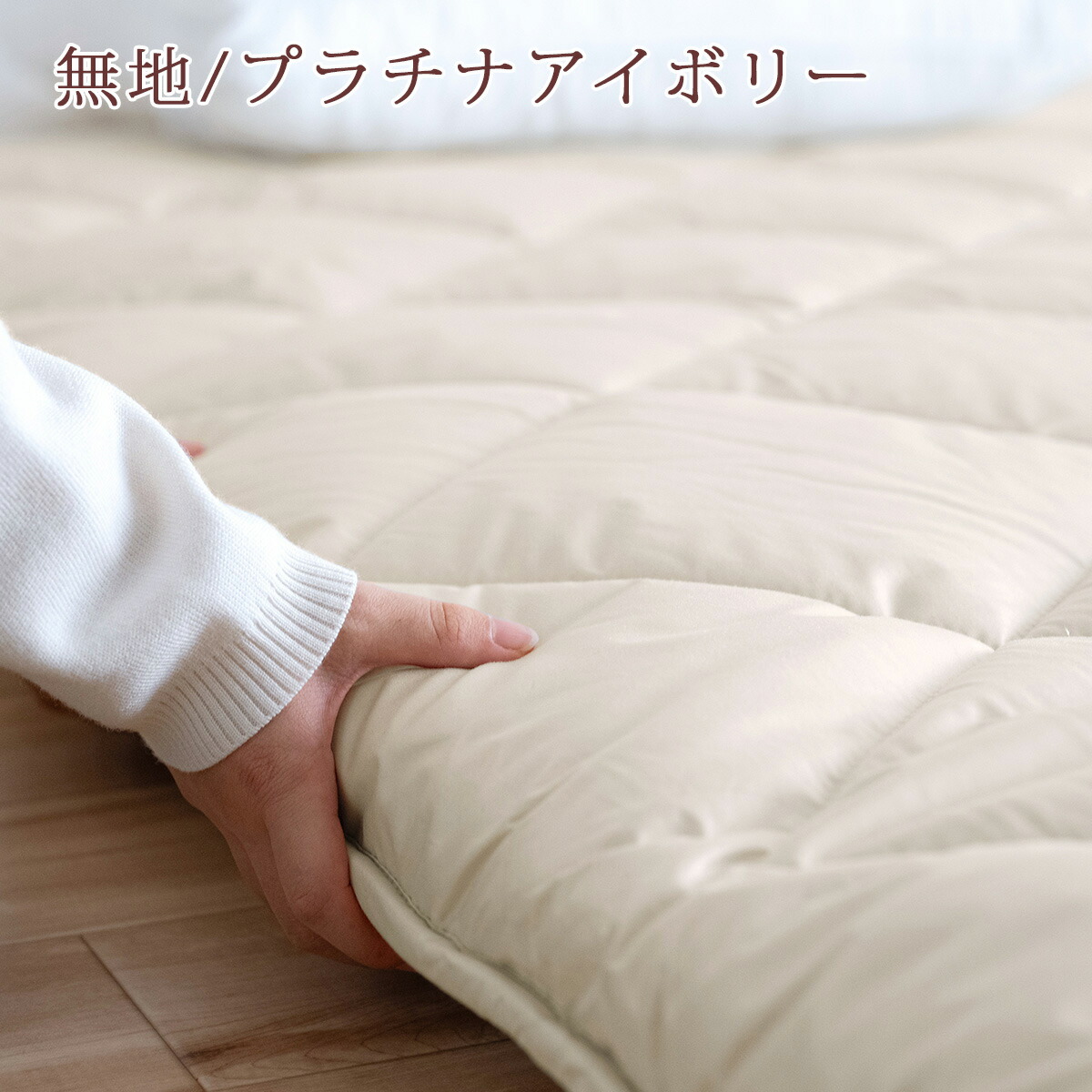 楽天市場】クリアランス☆最大2万円OFFクーポン 敷布団 シングル 西川