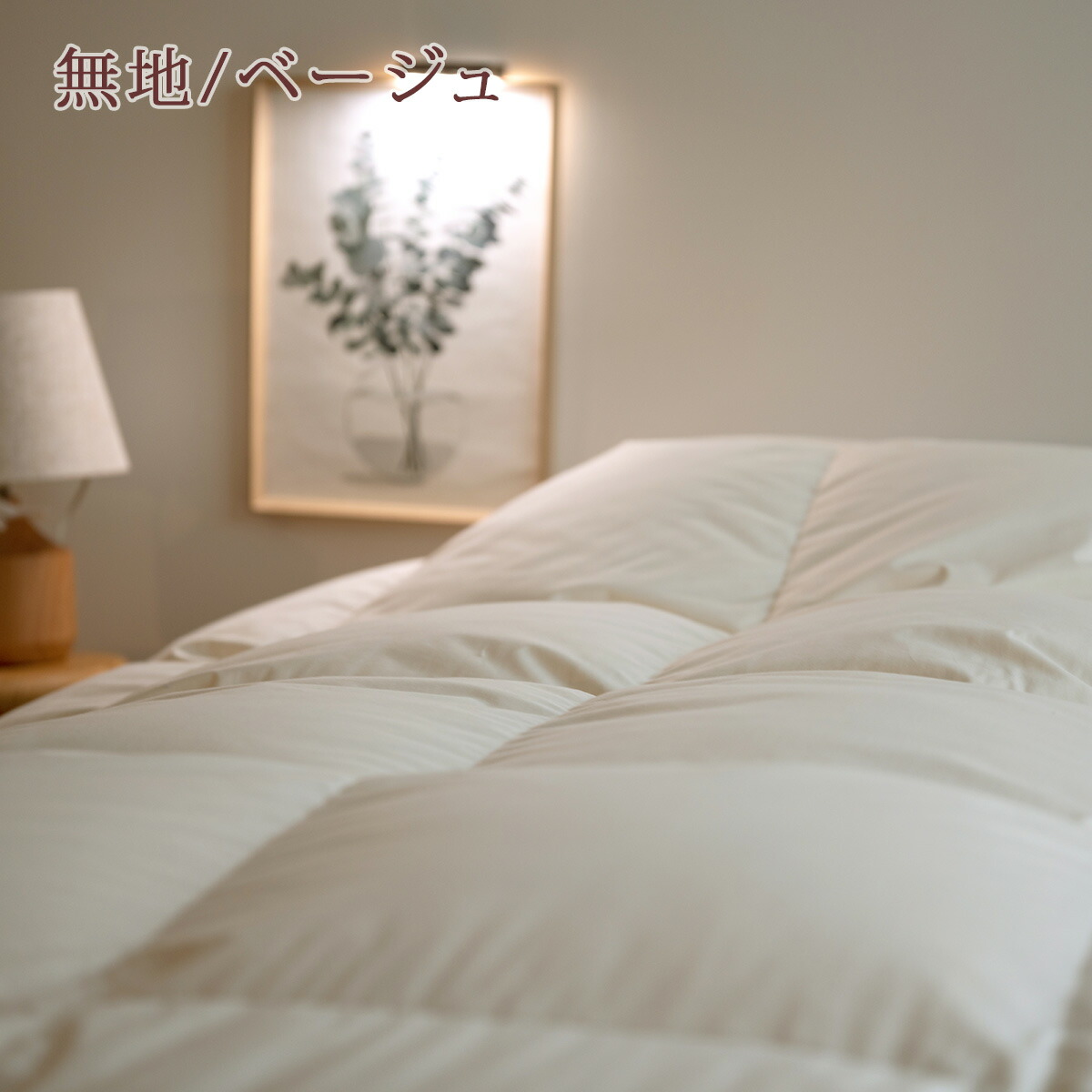 楽天市場】3/1限定☆11％OFFクーポン 羽毛布団 西川 合い掛け シングル