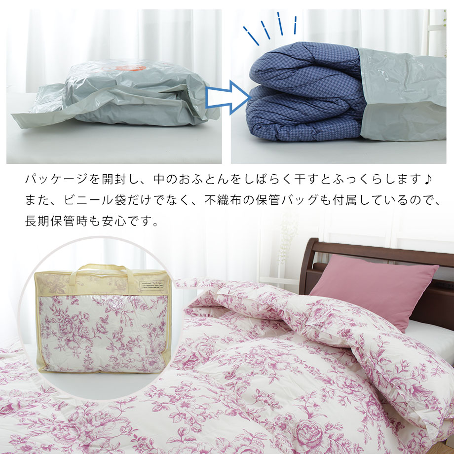 楽天市場】＼SS特価／【楽天ランキング1位】羽毛布団 ホワイトダック90