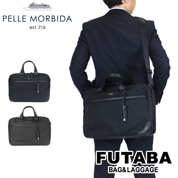楽天市場】【ノベルティ特典】 PELLE MORBIDA ペッレモルビダ