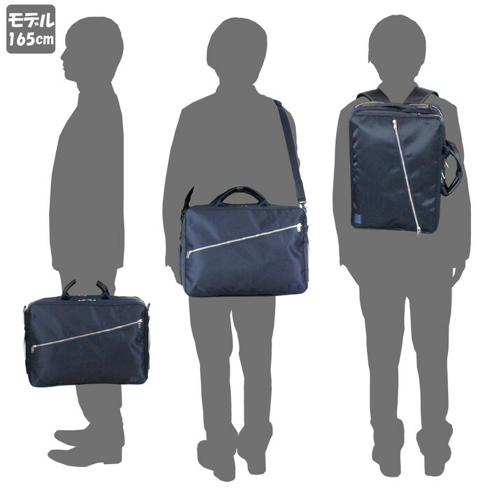 楽天市場】ポーター リフト 3WAYブリーフケース 822-07561 10 ブラック