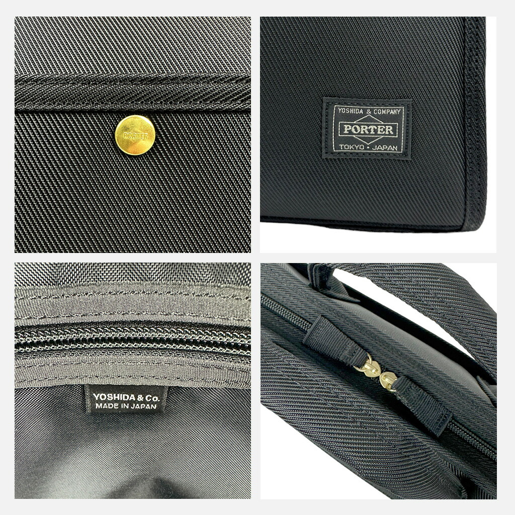 楽天市場】ポーター ポジション ブリーフケース 725-07527 10 ブラック