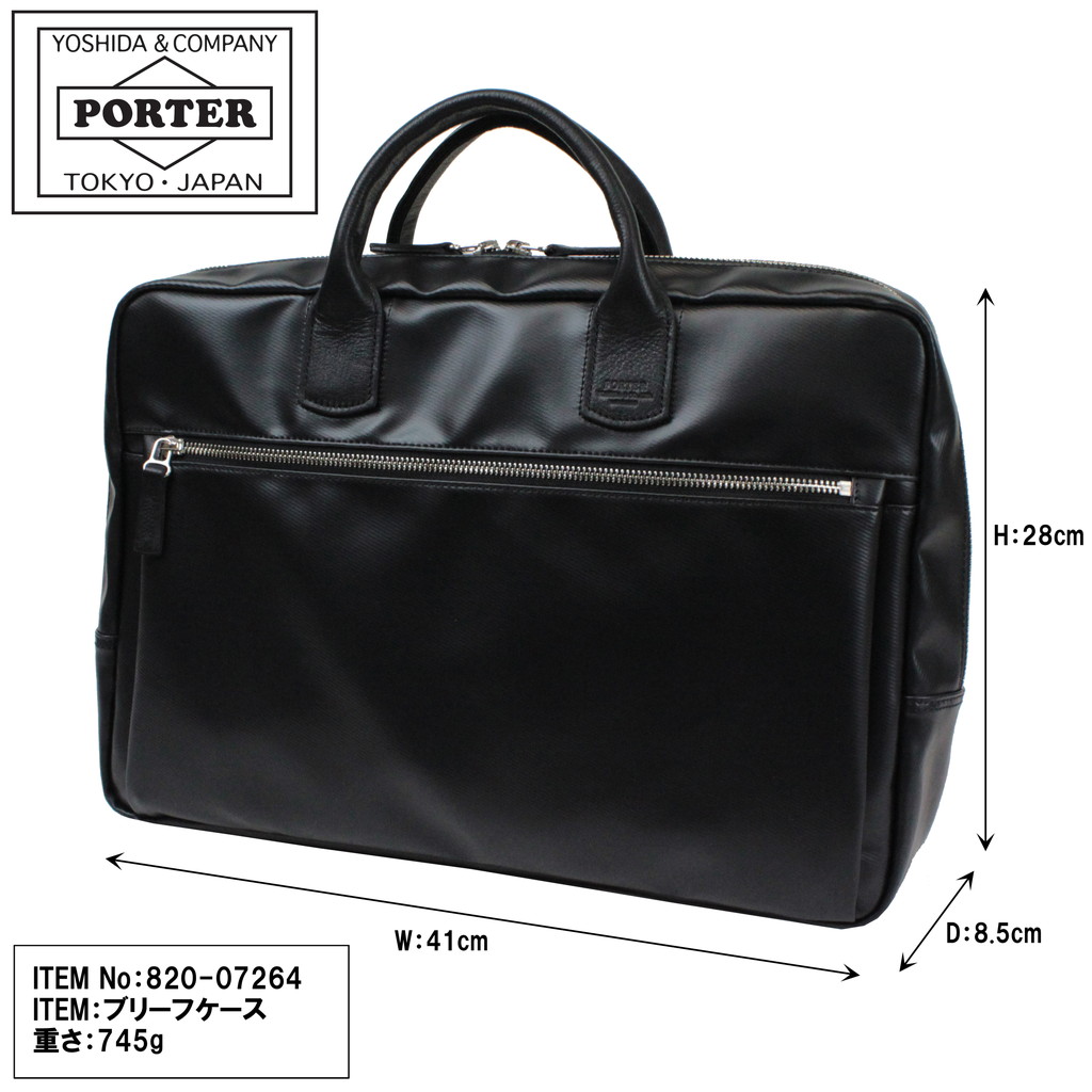 楽天市場】ポーター リアル ブリーフケース 820-07264 10 ブラック