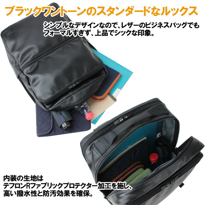 楽天市場】ポーター タイム ブラック デイパック 146-16103 10