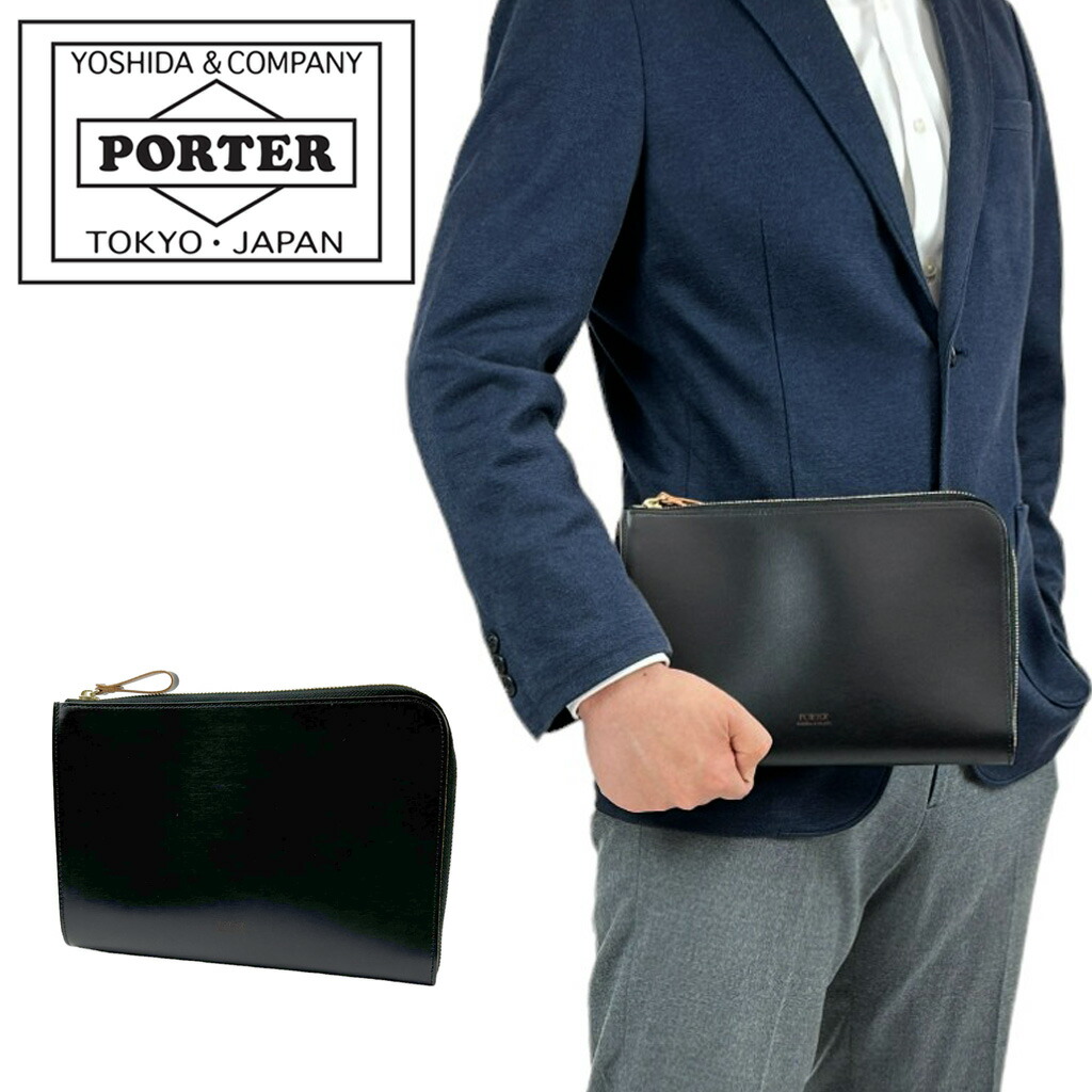 楽天市場】ポーター フィルム クラッチバッグ 187-01358 10 ブラック