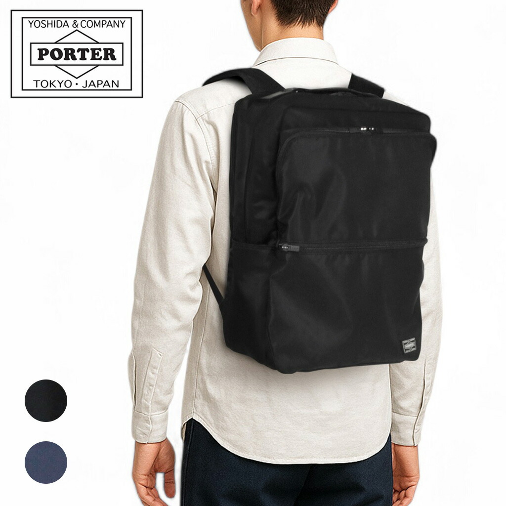 楽天市場】ポーター タイム デイパック 655-06169 10 ブラック PORTER