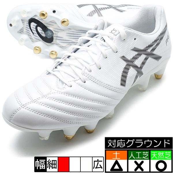 楽天市場】DS LIGHT X-FLY PRO 2 ST アシックス asics 1101A056-100
