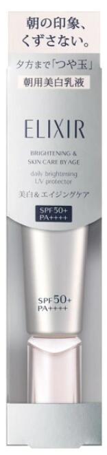 楽天市場】資生堂 エリクシール ブライトニング デーケア