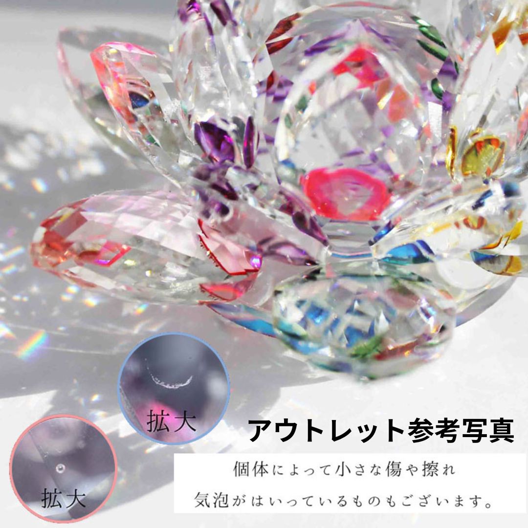 楽天市場】アウトレット サンキャッチャー 楽天 レインボー 風水の高級