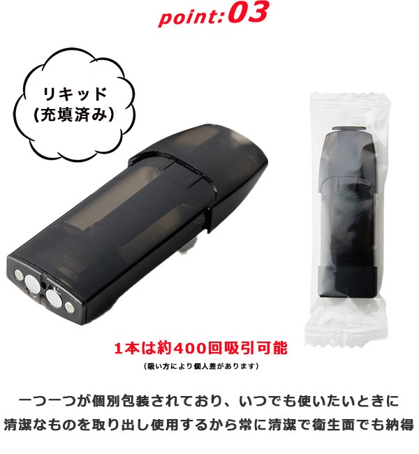 楽天市場】DR.VAPE2 ドクターべイプ2 互換カートリッジ 20個セット 7