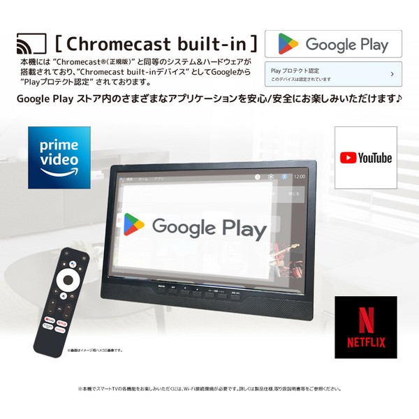 楽天市場】【DVD内蔵 & Android搭載】ポータブルテレビ 14インチ