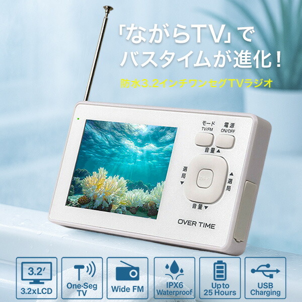 楽天市場】ワンセグ テレビ th-3tvrdの通販