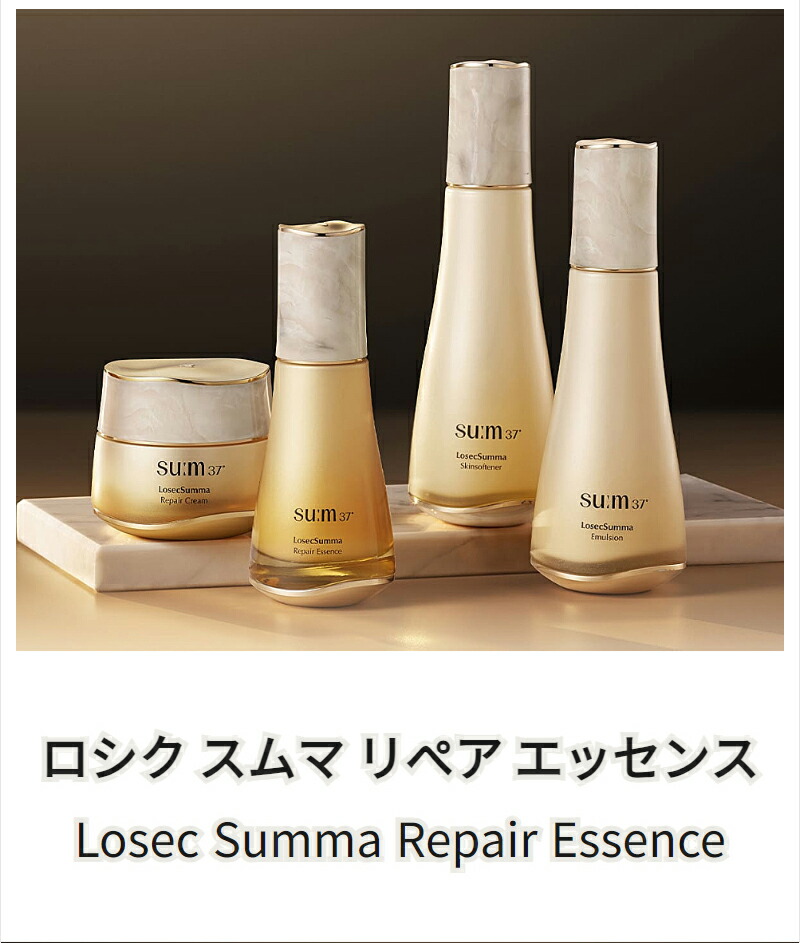 楽天市場】[送料無料][お試し]【スム37】LosecSumma ロシク スムマ