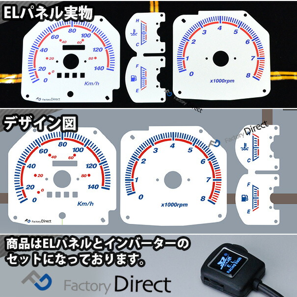楽天市場】el-sz03wh ホワイトパネル Jimny ジムニー JA11V (1990-1995