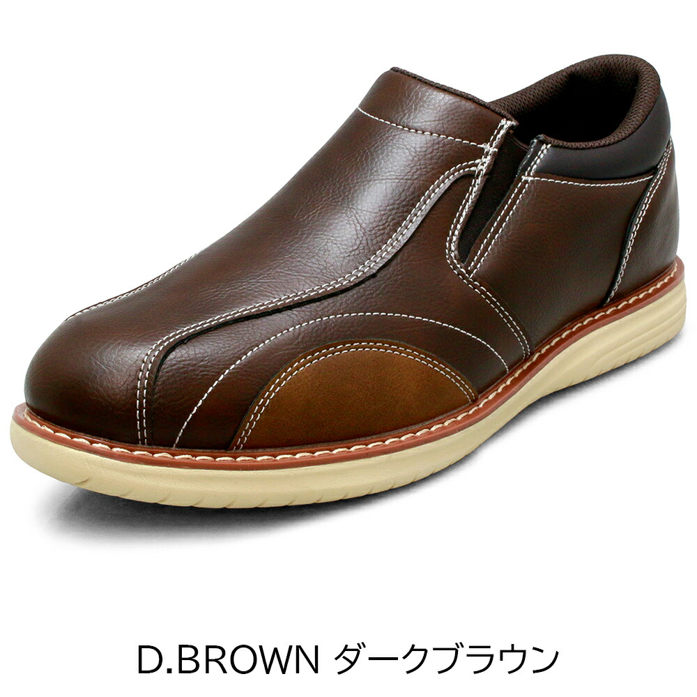 楽天市場】スリッポン メンズ カジュアルシューズ 防水 革靴 PUレザー