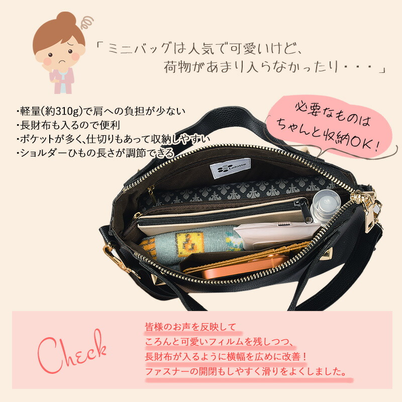 楽天市場】【スーパーセール 半額】 【訳アリ! 】ショルダーバッグ